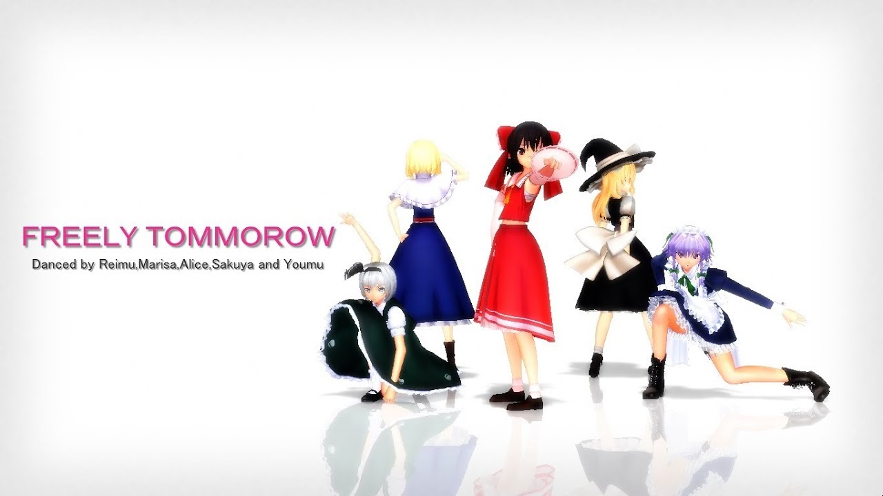 【MMD HD】FREELY TOMORROW【霊夢・魔理沙・アリス・咲夜・妖夢】