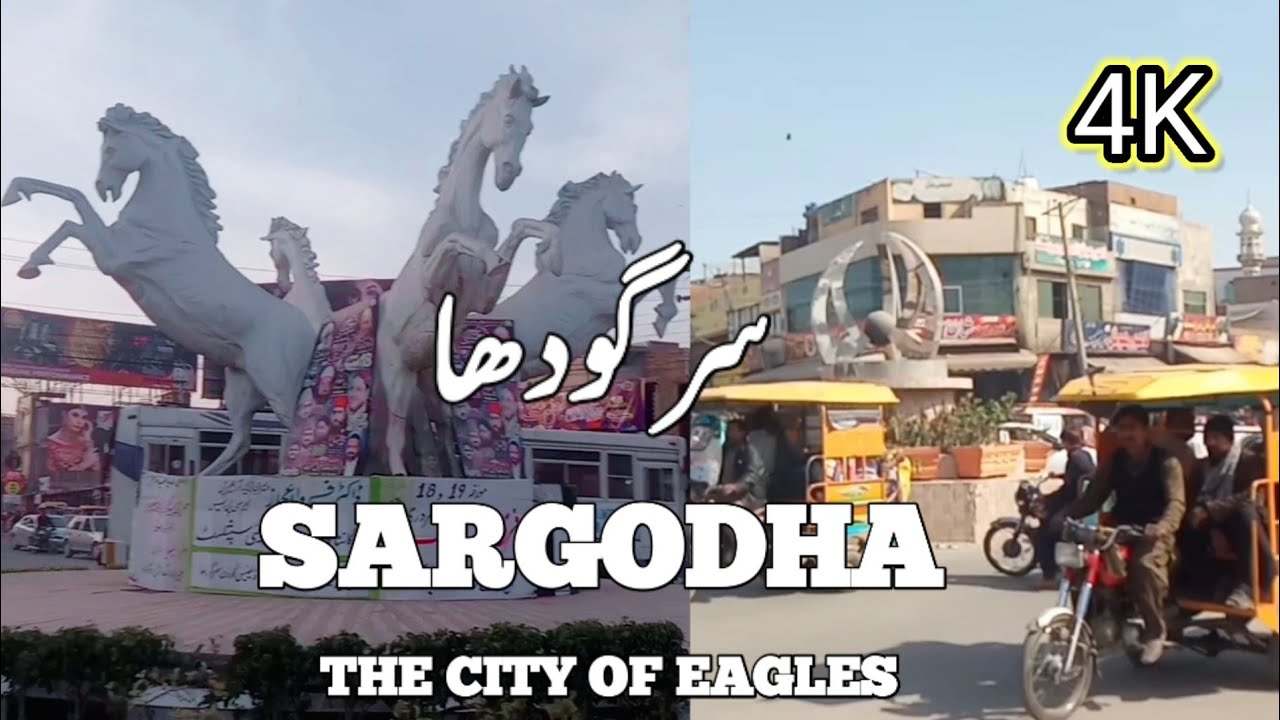 SARGODHA CITY TOUR 2023 PUNJAB PAKISTAN | KAZMI PRODUCTION