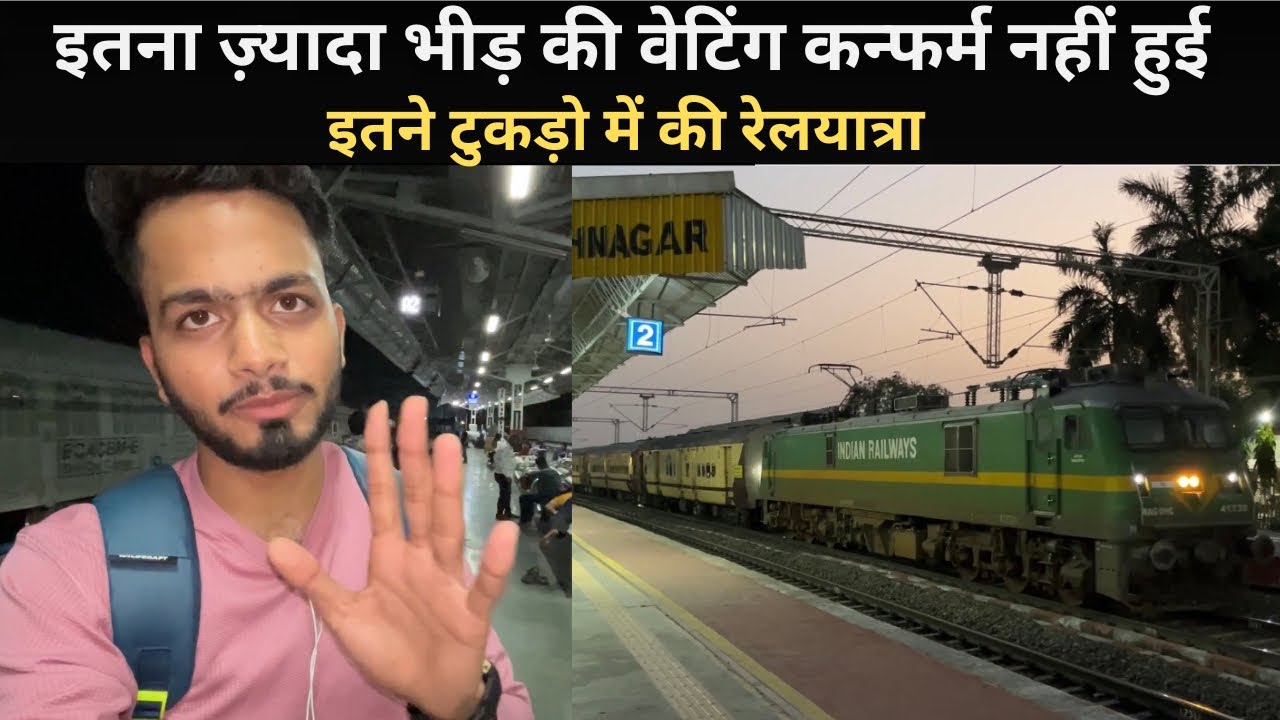 *Itna bura hal mene kabhi nhi dekha* Journey In Extreme Summer Rush | Unplanned Travel To Mumbai