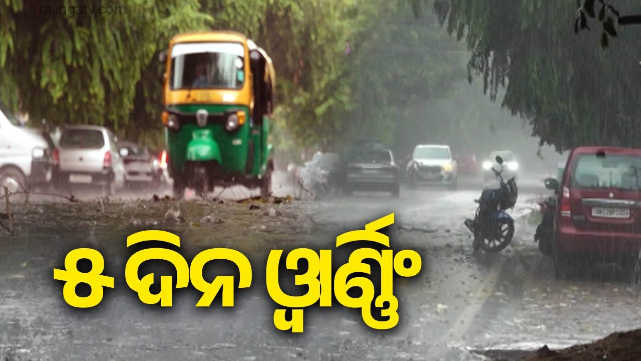 Heavy Rain, Thunderstorms Forecast Across Odisha For Next 5 Days | Kalinga TV