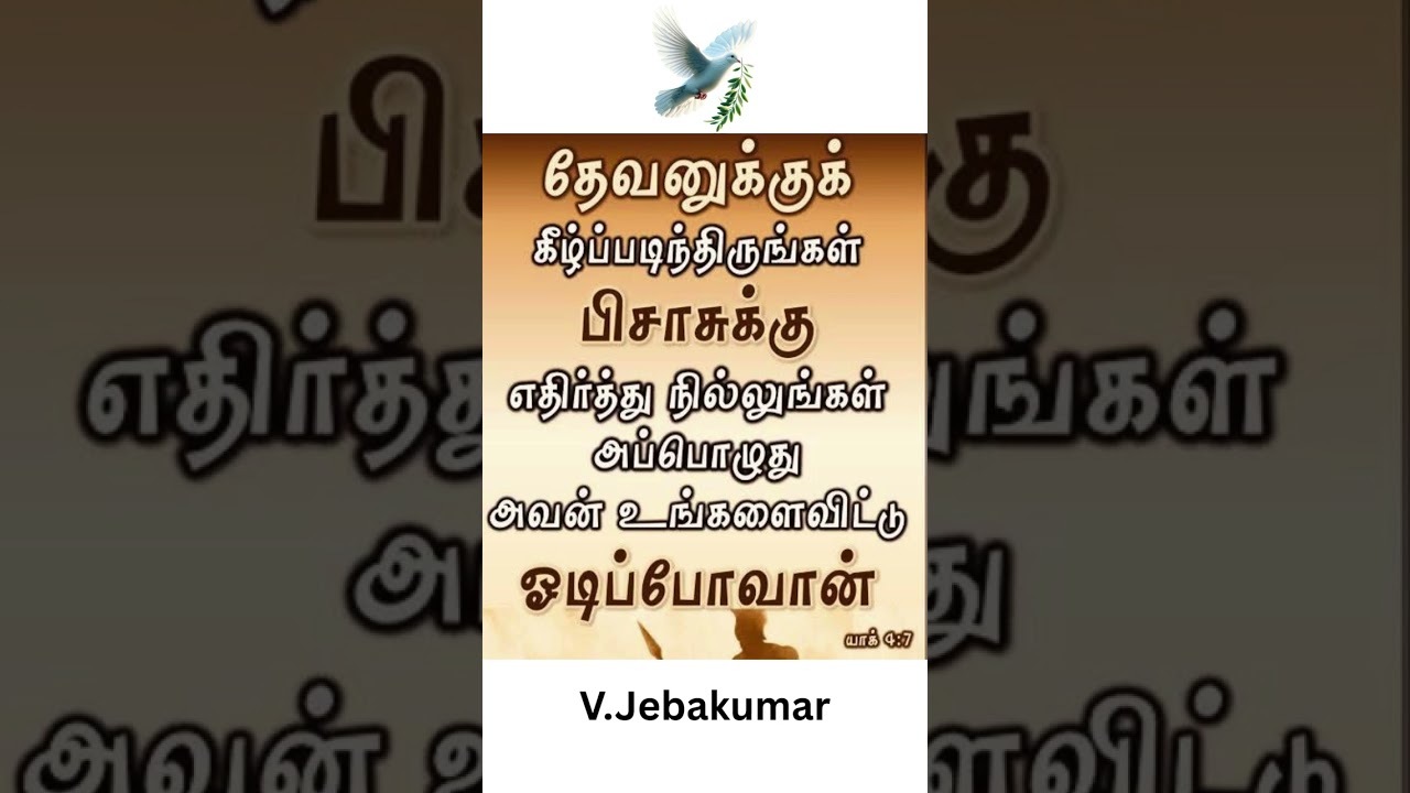 Obedient to Jesus.                                                             @Pastor V. Jebakumar 