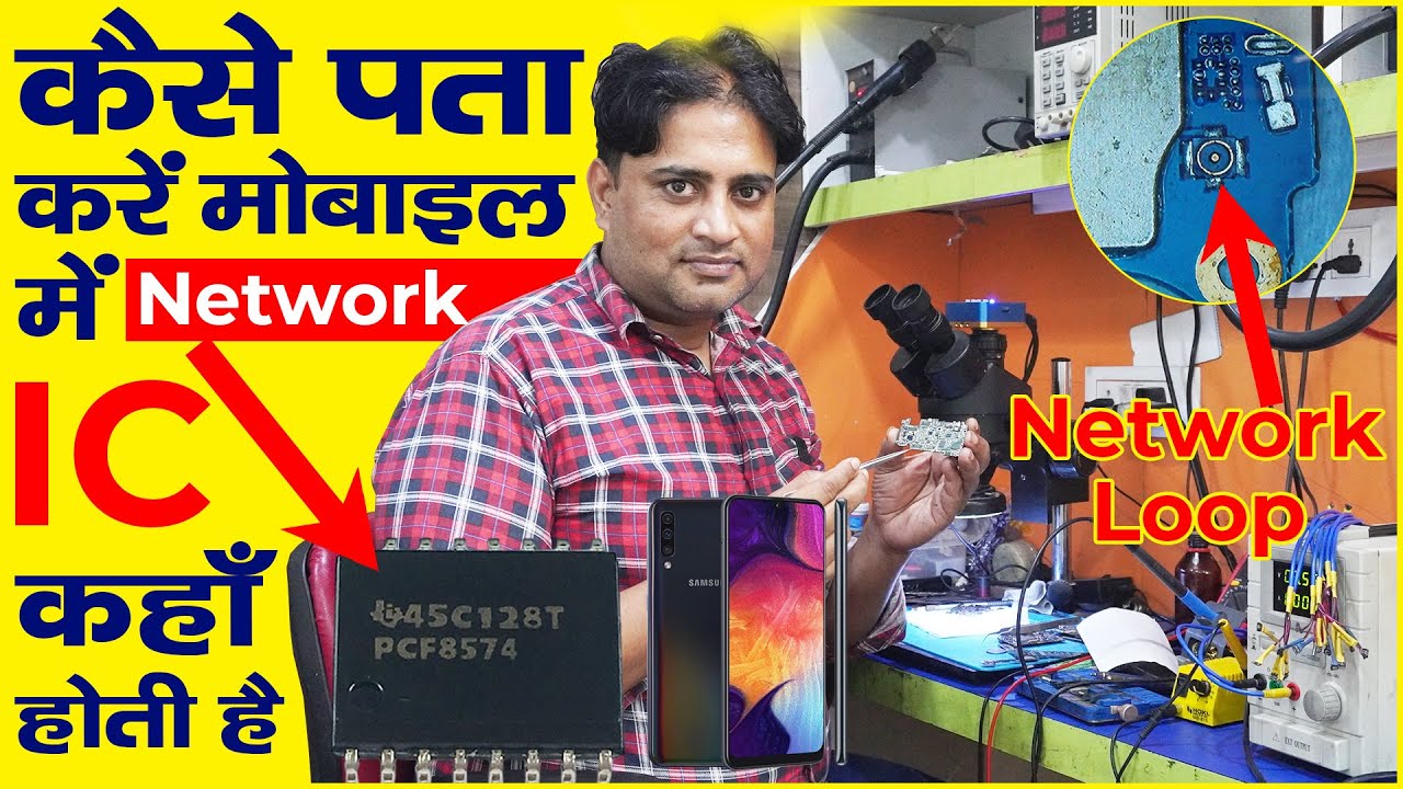 Complete Knowedge of Mobile PCB Network IC | Mobile Chip Level Repairing Course