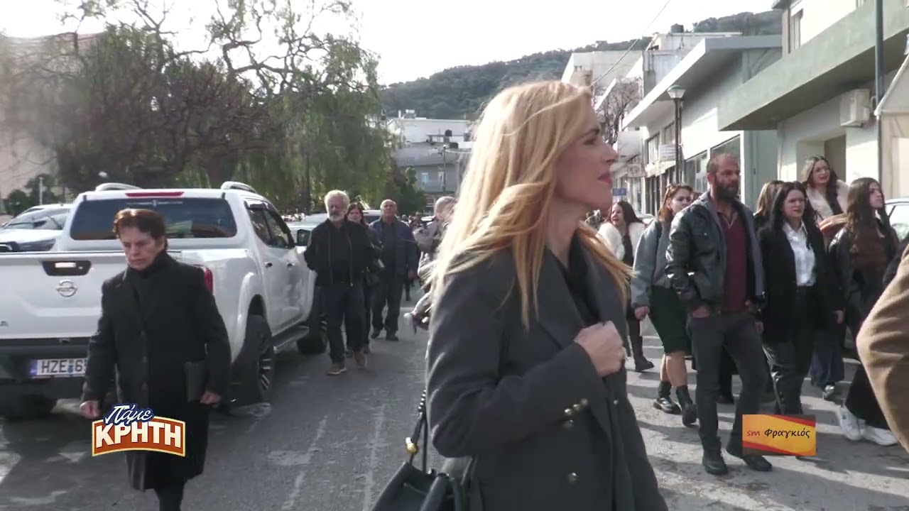 ΚΡΟΥΣΩΝΑΣ ΗΡΑΚΛΕΙΟΥ