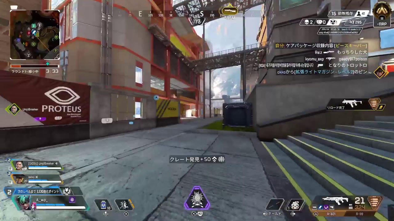 Apex 　最速チャンピオン