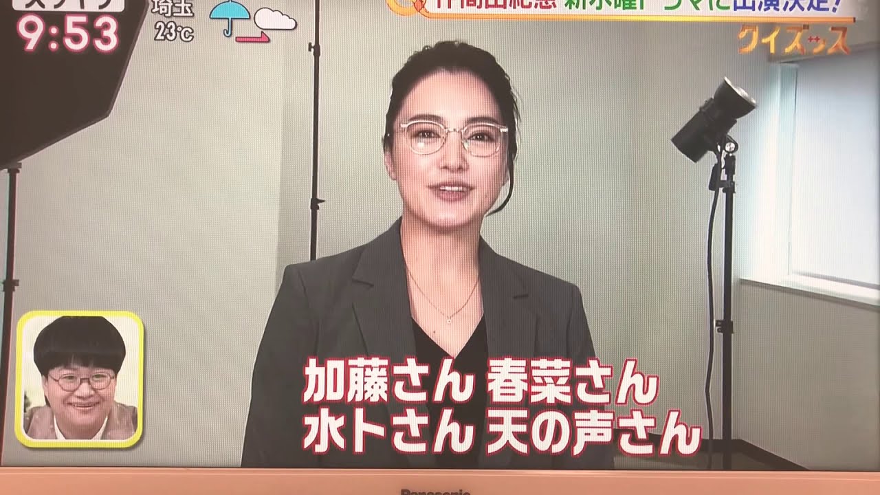 仲間由紀恵 スッキリ 偽装不倫