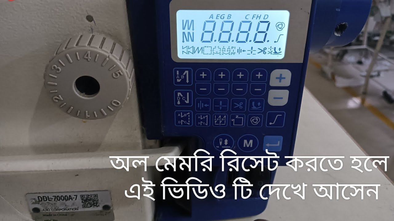 how to YouTube machine video upload juki 7000A-7 reset program