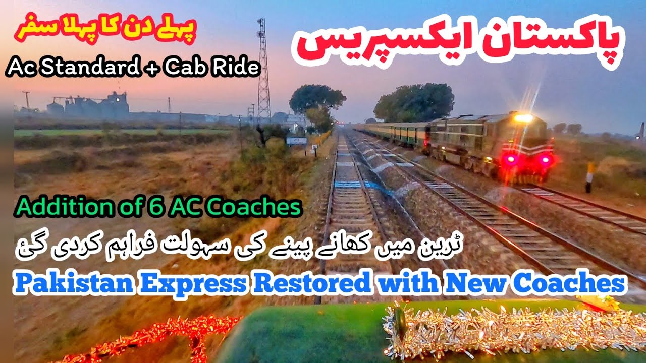 Travelling in AC Standard of 46DN Pakistan Express | Pakistan Exp restored with New Coaches