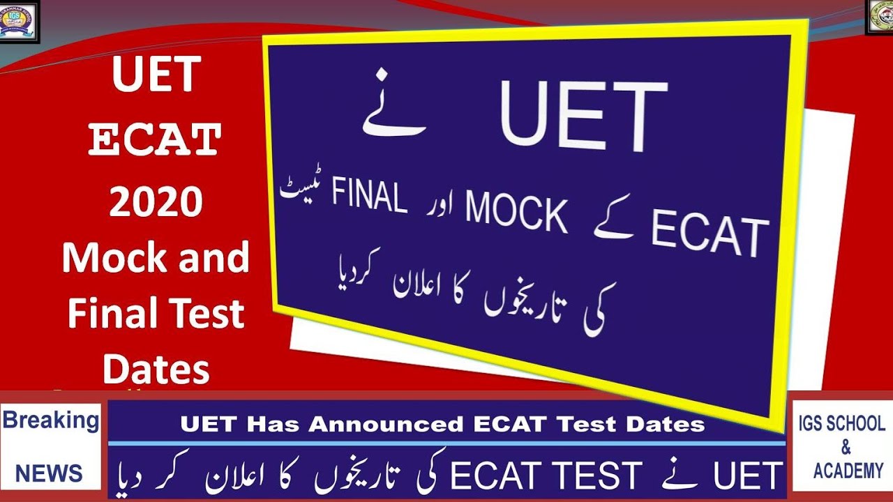 UET ECAT 2020 Mock and Final Test Dates