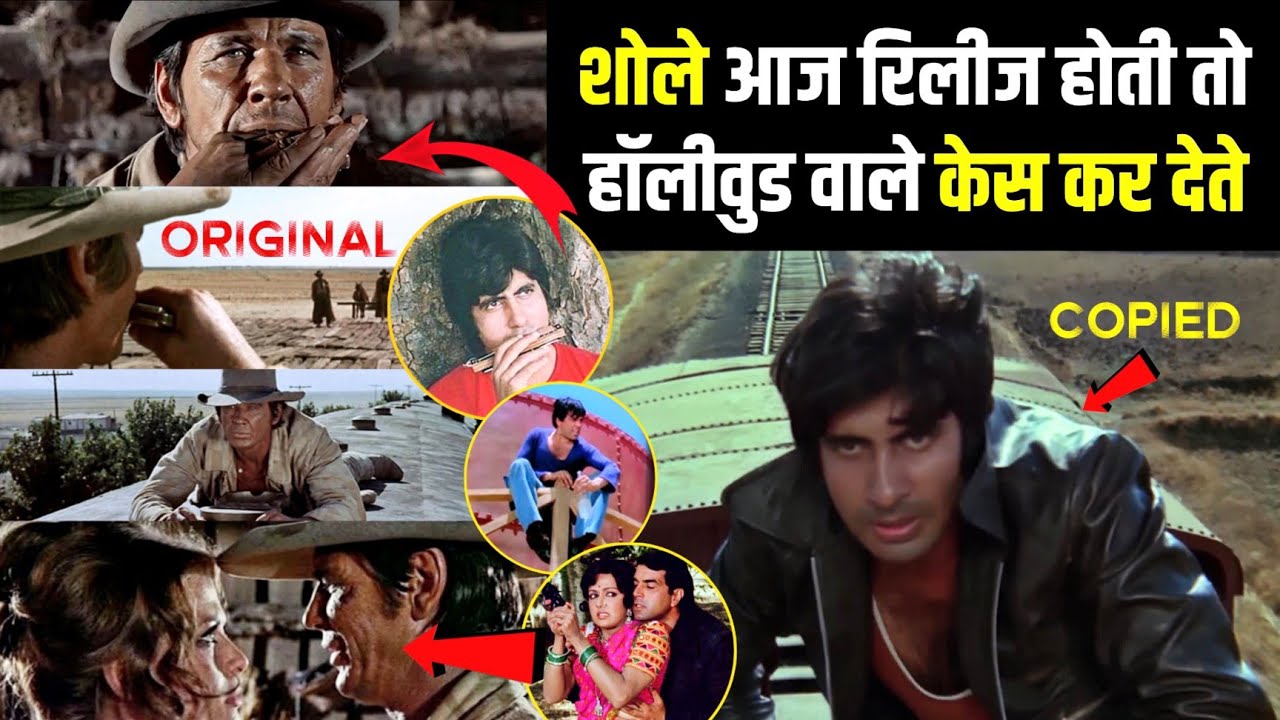 Sholay All Scene Copied from these Hollywood Movies. Once Upon a Time in the West