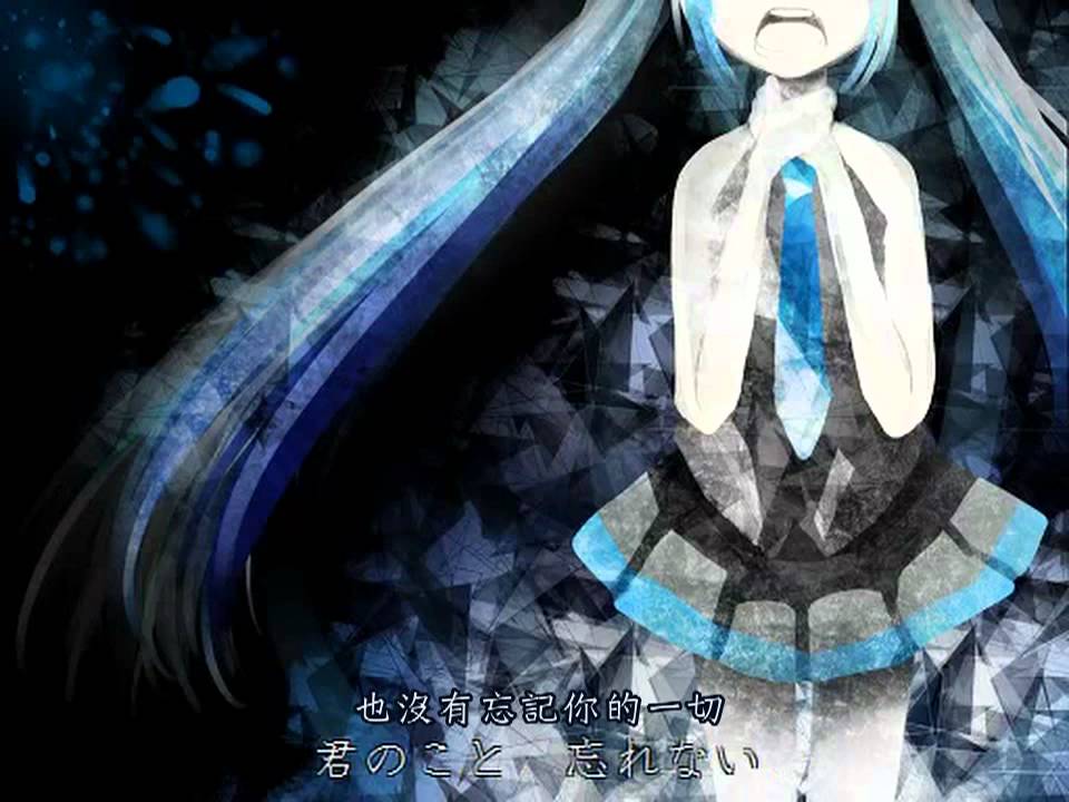 【初音ミクAppend】kyrie eleison【オリジナル曲】中文字幕