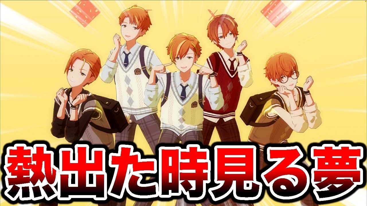 【3DMV】プロセカ新機能でオタクと観る『東雲彰人5人3DMV』が大好きですwwwww【プロジェクトセカイ】