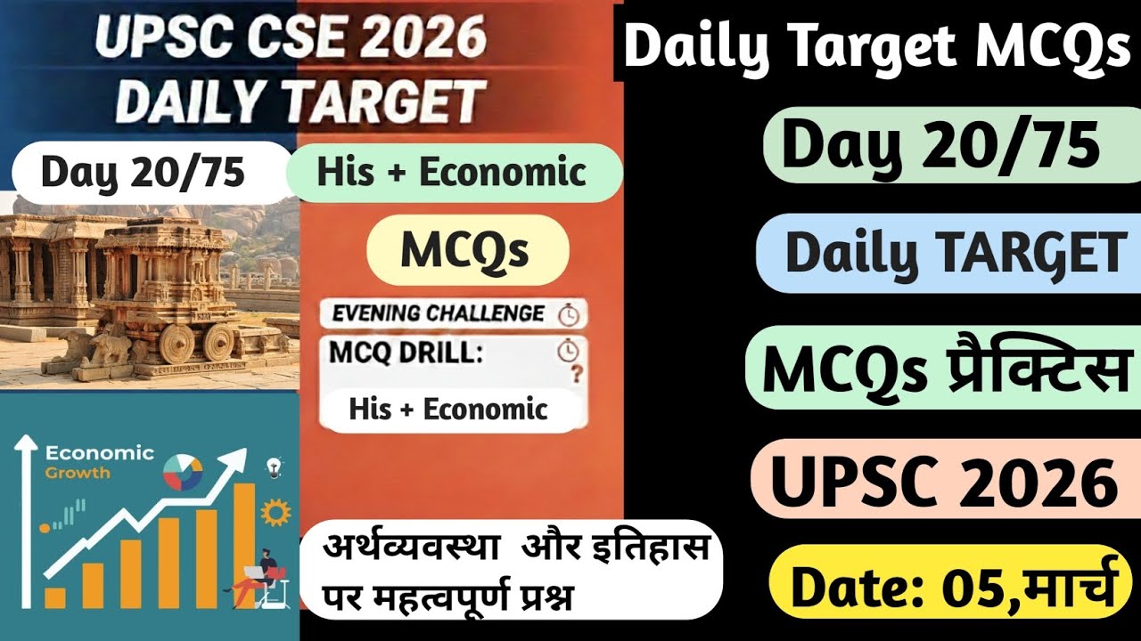 Daily Target Daily Study Planner for UPSC IAS PRE 75 Days Strategy to Crack UPSC CSE 2026 #upsc #ias