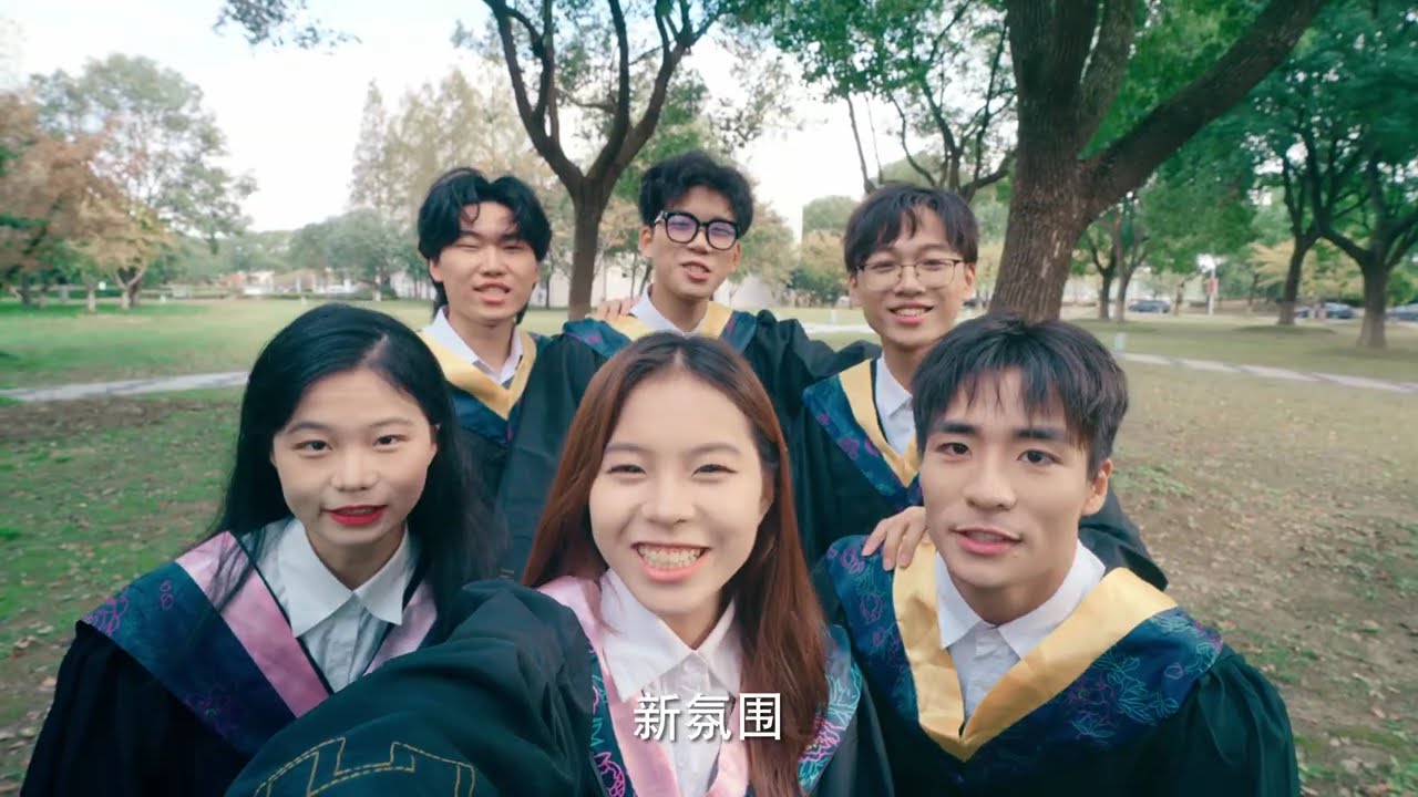 Suzhou University of Technology苏州工学院