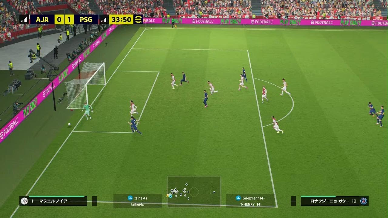 eFootball_20260302230631