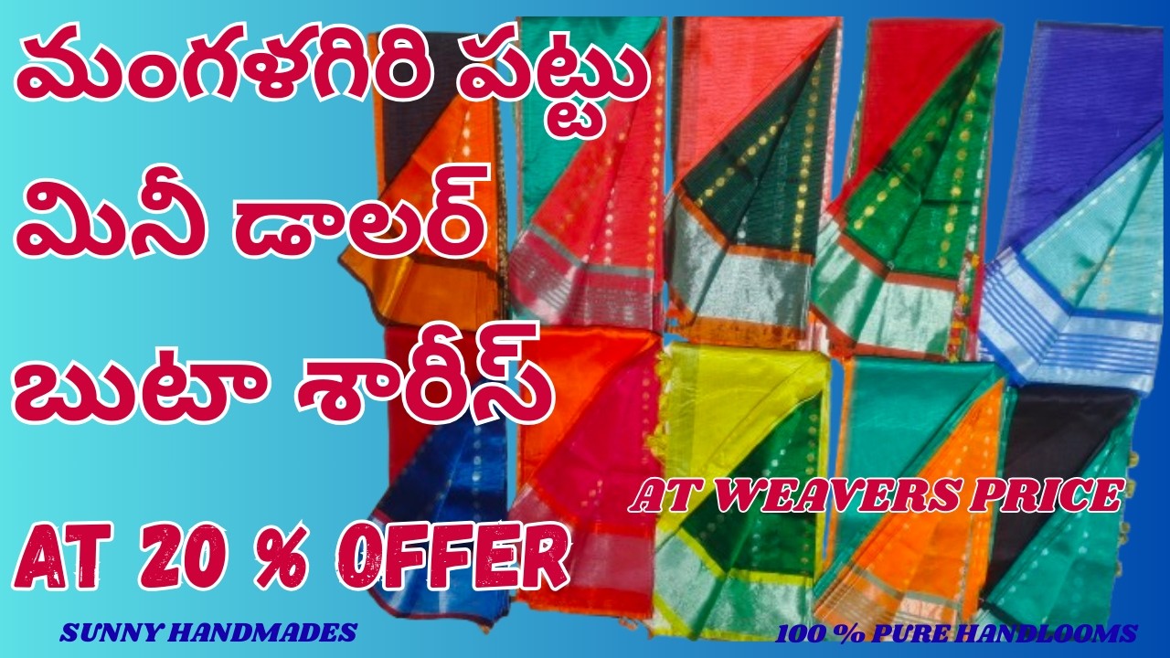 SUNNY HANDMADES...మంగళగిరి పట్టు మినీ డాలర్ బుటా శారీస్ AT 20 % OFFER ...