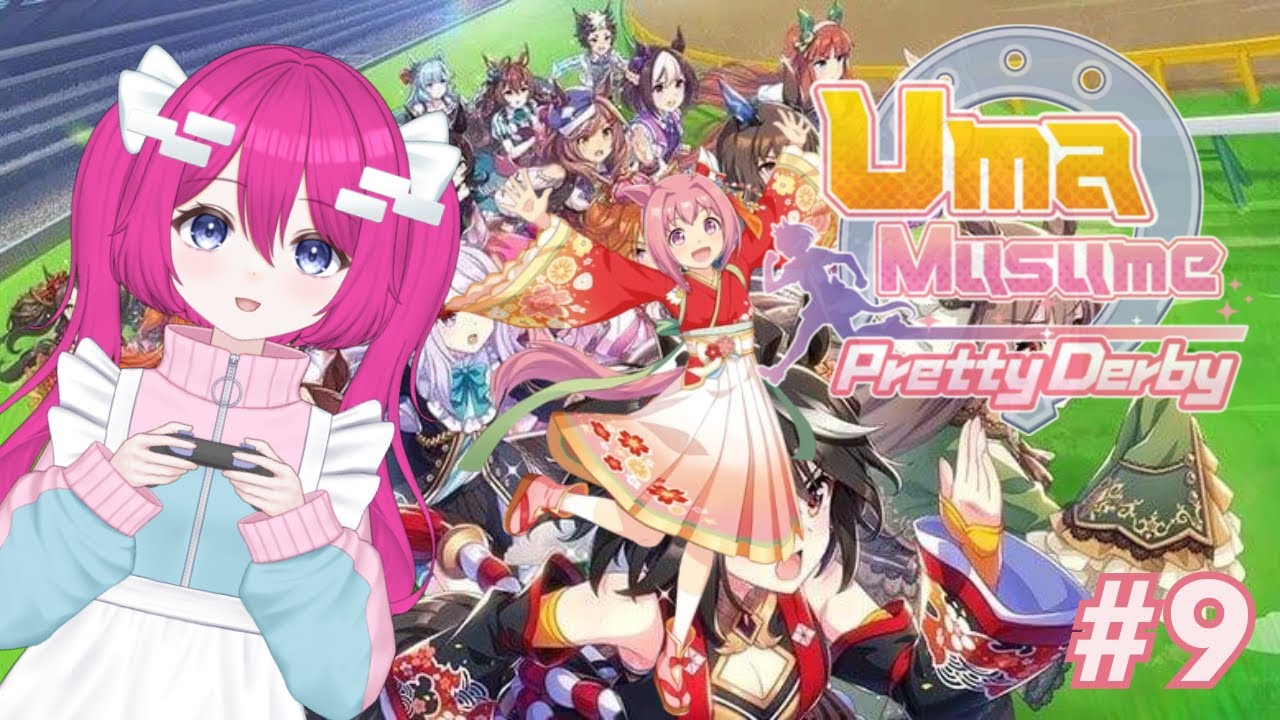 【umamusume pretty derby】STILL AIMING FOR URARA