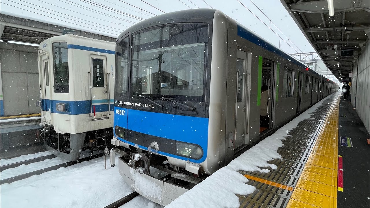 【前面展望】 雪の東武野田線 川間駅→藤の牛島駅 2026.02.08