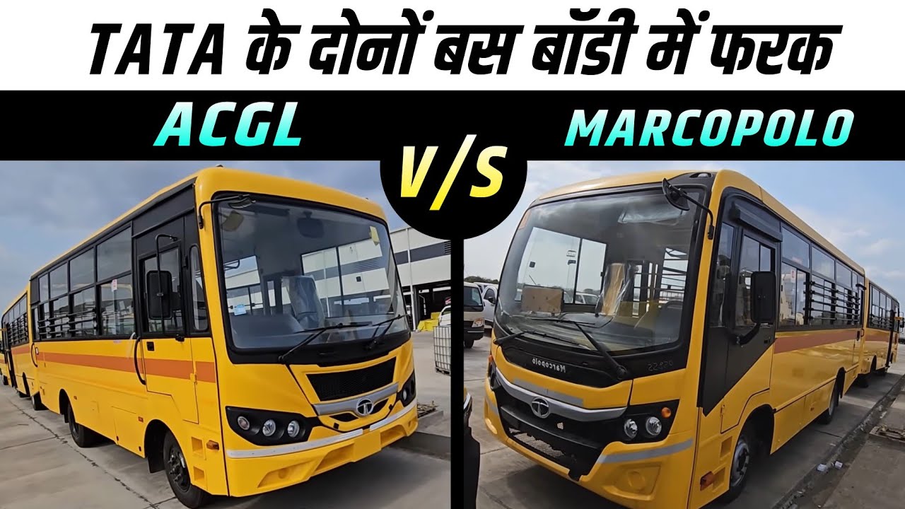 TATA ACGL V/S MARCOPOLO BUS COMPARISON
