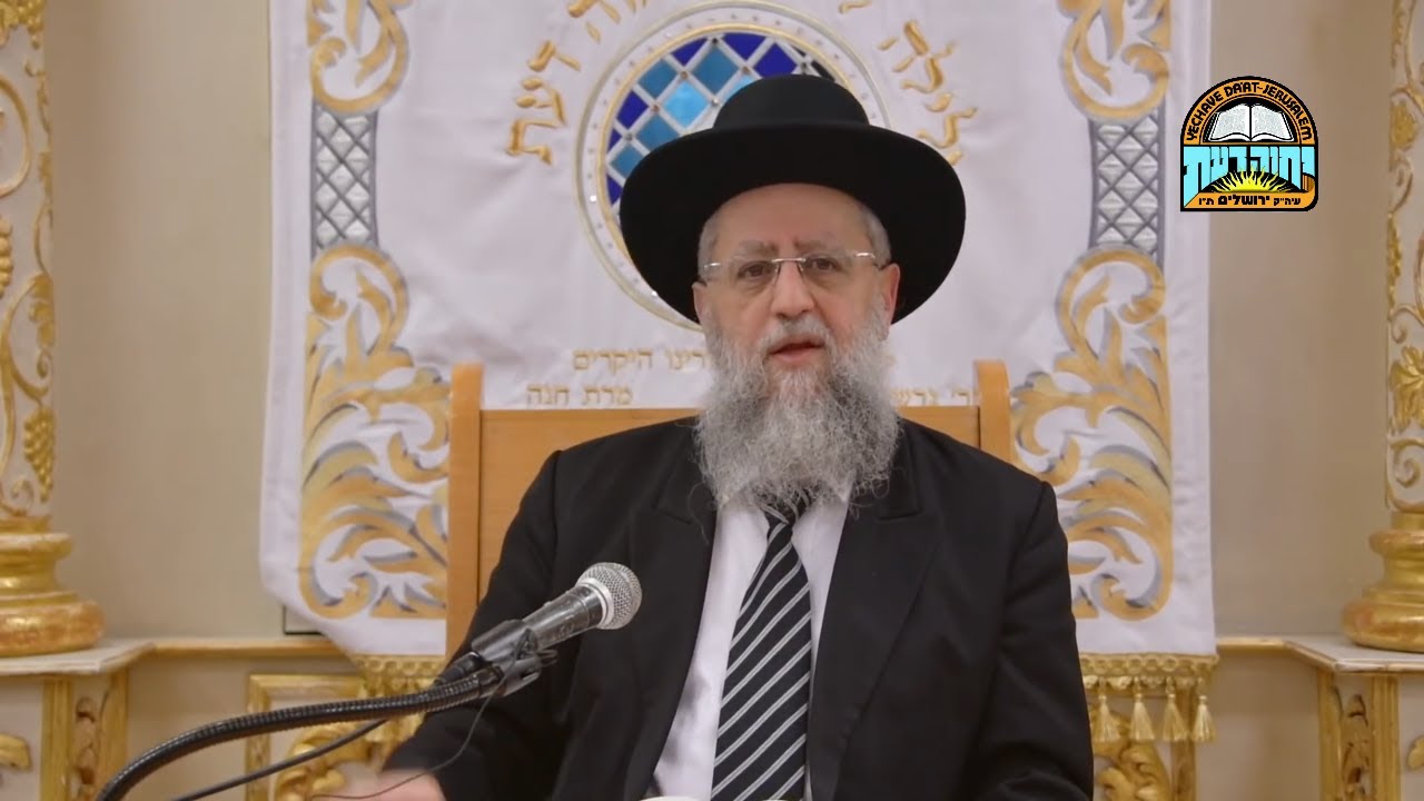 הרב דוד יוסף - כיצד לעשות חשבון נפש | מוסר גדול מרב הונא