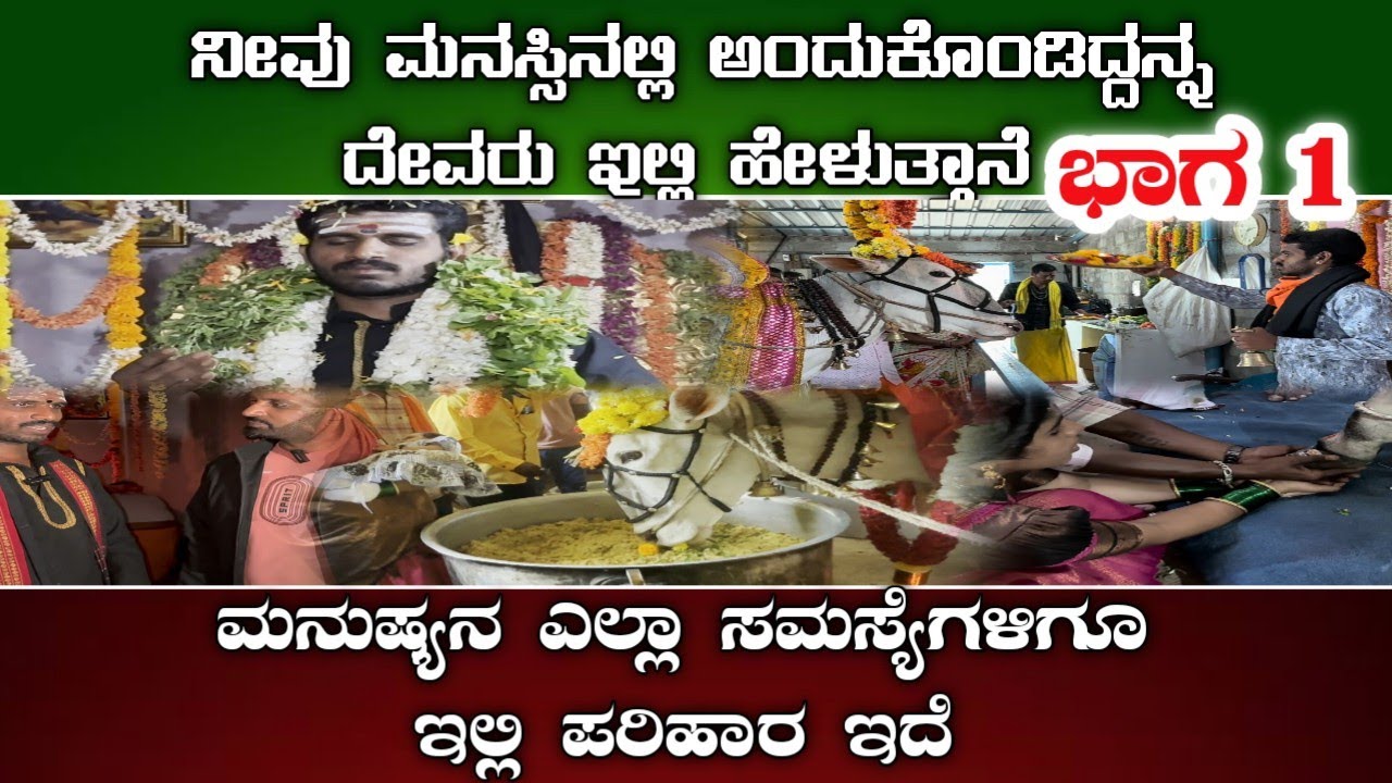 ಬಾಲ್ಯ ಸತ್ಯ ಶನೇಶ್ವರ ದೇವಸ್ಥಾನದ ಪವಾಡಗಳು|shaneshwara temple|Shani temple|shani devara temple|shaneshwara