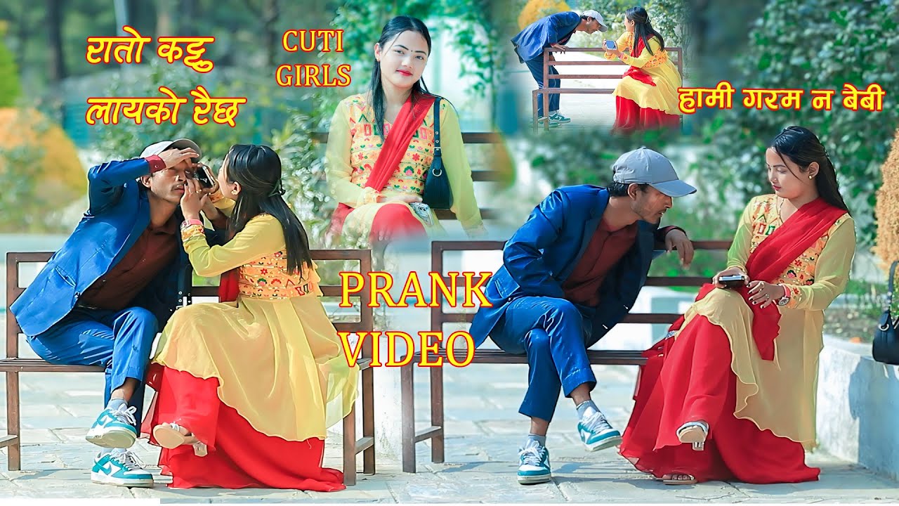 Nepali Prank ( Hami Biha Garum Na ) हामी बिबाह गरम  न Funny Comedy Video By @tensonbrovlog7882