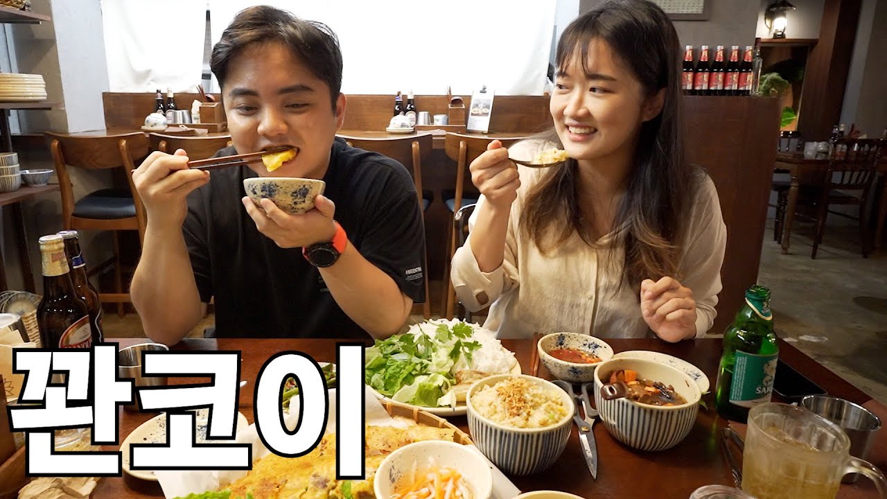 前 코이티비 직원이(랑) 냉정하게 꽌코이 리뷰를 해보았습니다