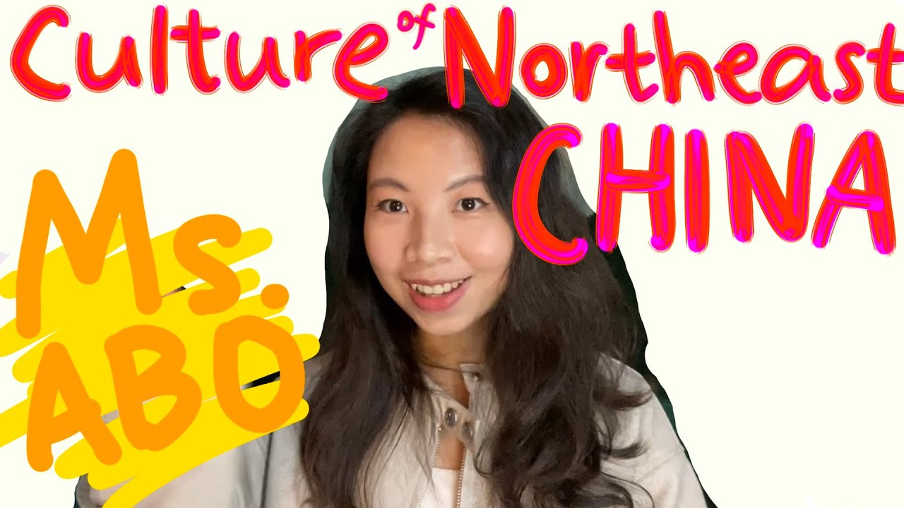 Real-Life Story in China 1- Northeast Chinese Culture| 东北的活人感｜Mandarin Reading Input