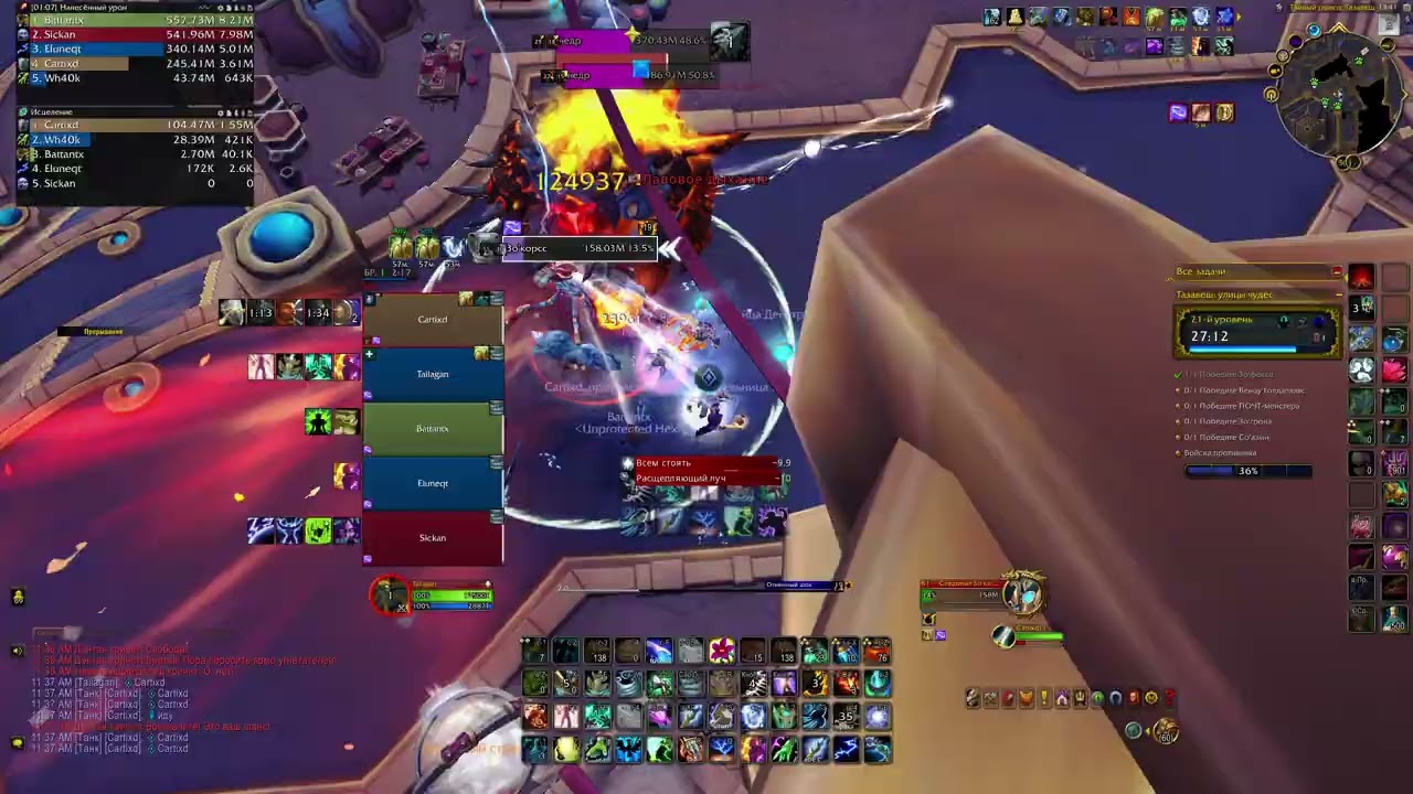 Tazavesh: Streets of Wonder +21 POV Restor Shaman