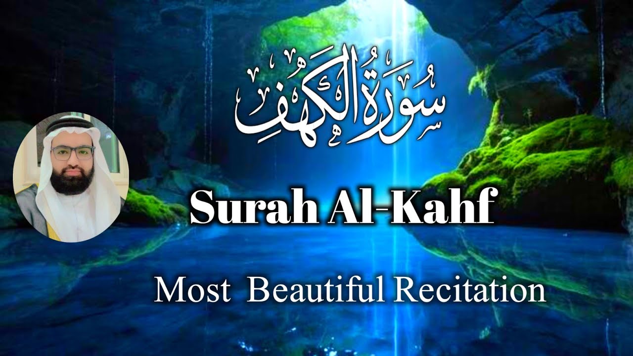 Surah Al Kahf Full | Beautiful Quran Recitation | Surah Kahf Every Friday