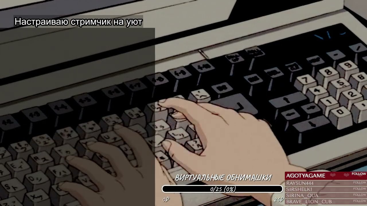 Рисую праздничный арт дружбы! Уже с Иишкой на донатах! ДЕНЬ 2 / инфо в описании!