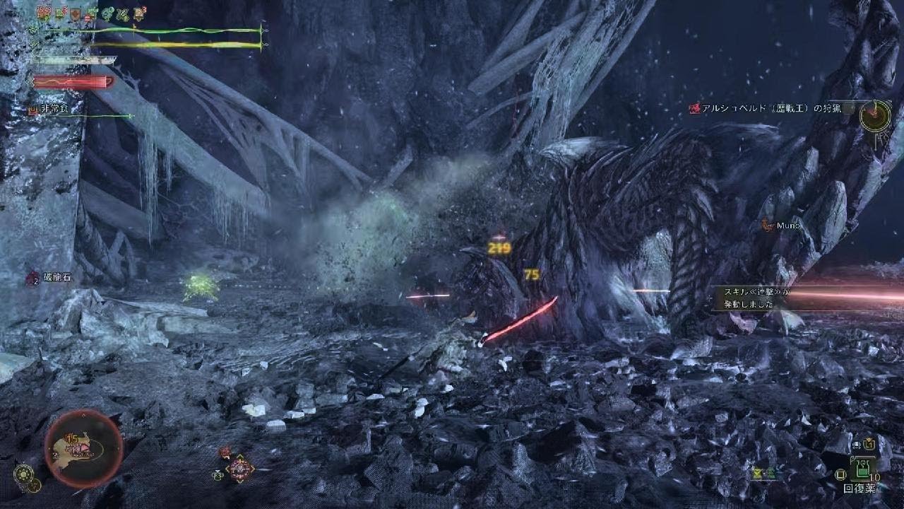 Monster Hunter Wilds_20260227213202