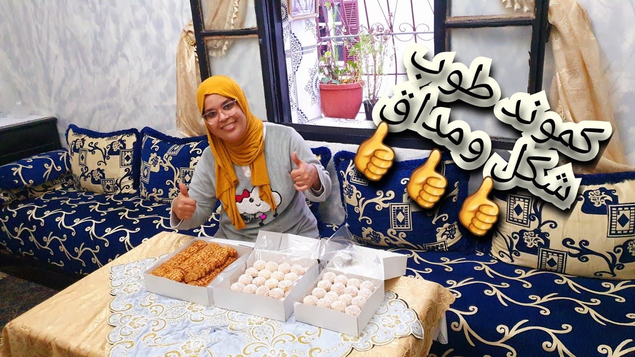 اروع ريشبوند وفقاص بلدي فالعالم👍اسرار البنة والله متقولها ليكم شي حلاوية☝بشهادة من مولاتو شكراتو