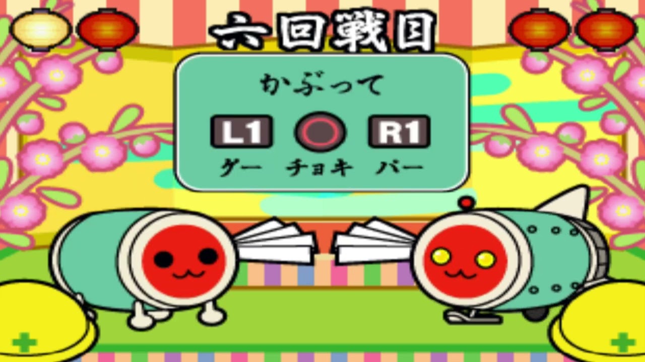 Taiko no Tatsujin: Сюрприз! Весенний фестиваль, полный новых песен. Мини-игра для PS2. Я играл, п...