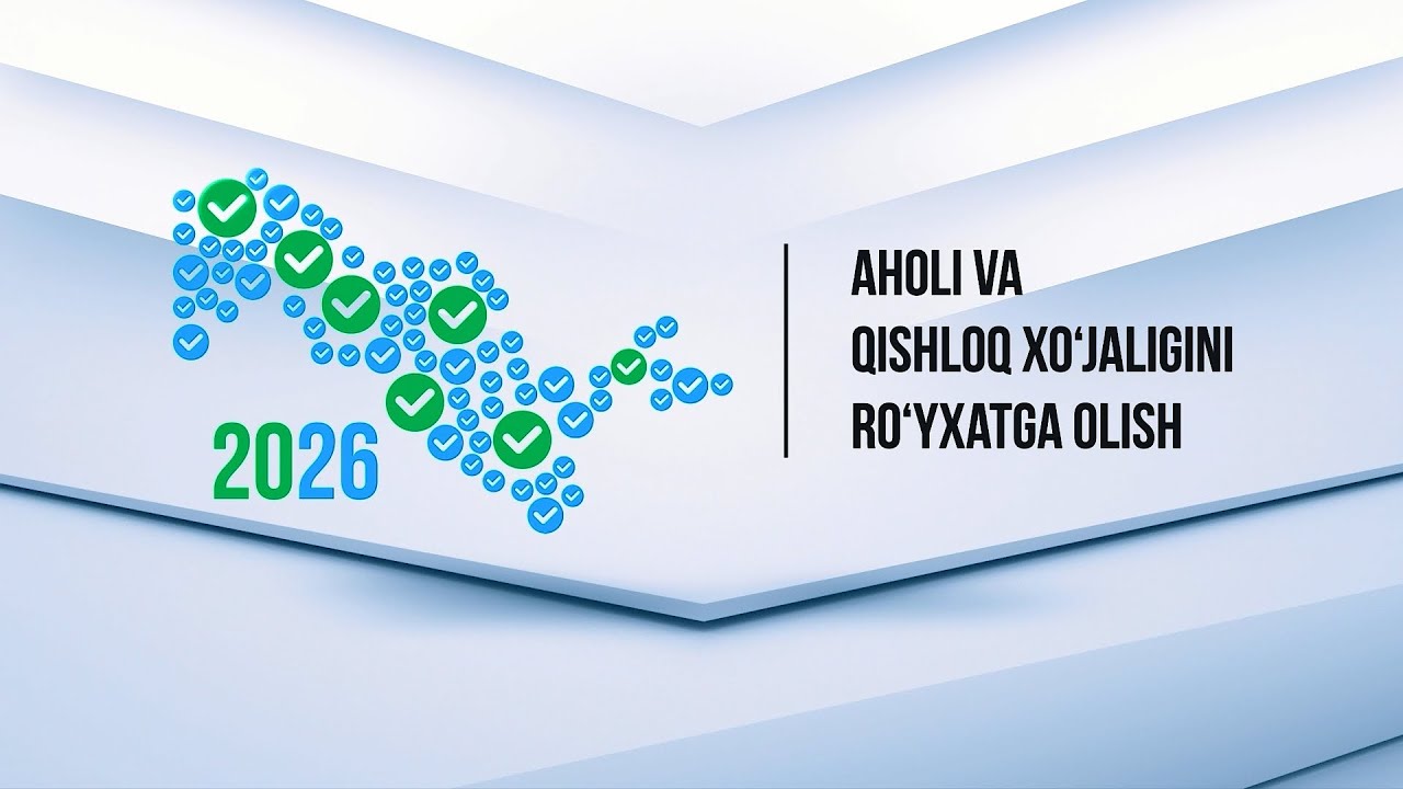 AHOLI VA QISHLOQ XO‘JALIGINI RO‘YXATGA OLISH! АҲОЛИ ВА ҚИШЛОҚ ХО‘ЖАЛИГИНИ РЎЙХАТГА ОЛИШ!