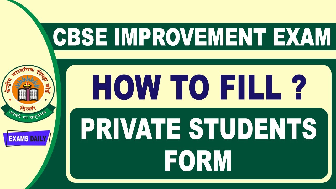 How to Fill CBSE Private Candidate Form 2021 || CBSE IMPROVEMENT EXAM 2021 || Private Exam 2021 FORM