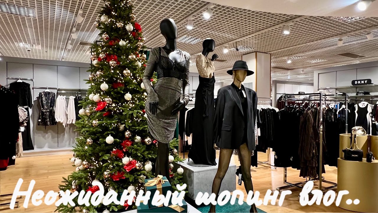 СКОЛЬКО СКОЛЬКО???..ВСЕГО 110€?!..НЕОЖИДАННЫЙ ШОПИНГ ВЛОГ..Jelena Love Riga
