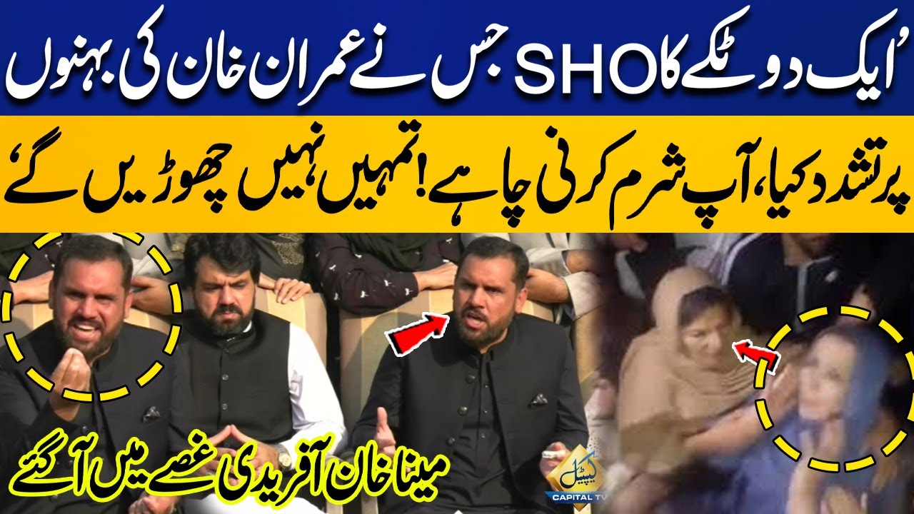 “Strong Reaction from Meena Khan Afridi” — Anger Over Alleged Mistreatment of Imran Khan’s Sisters