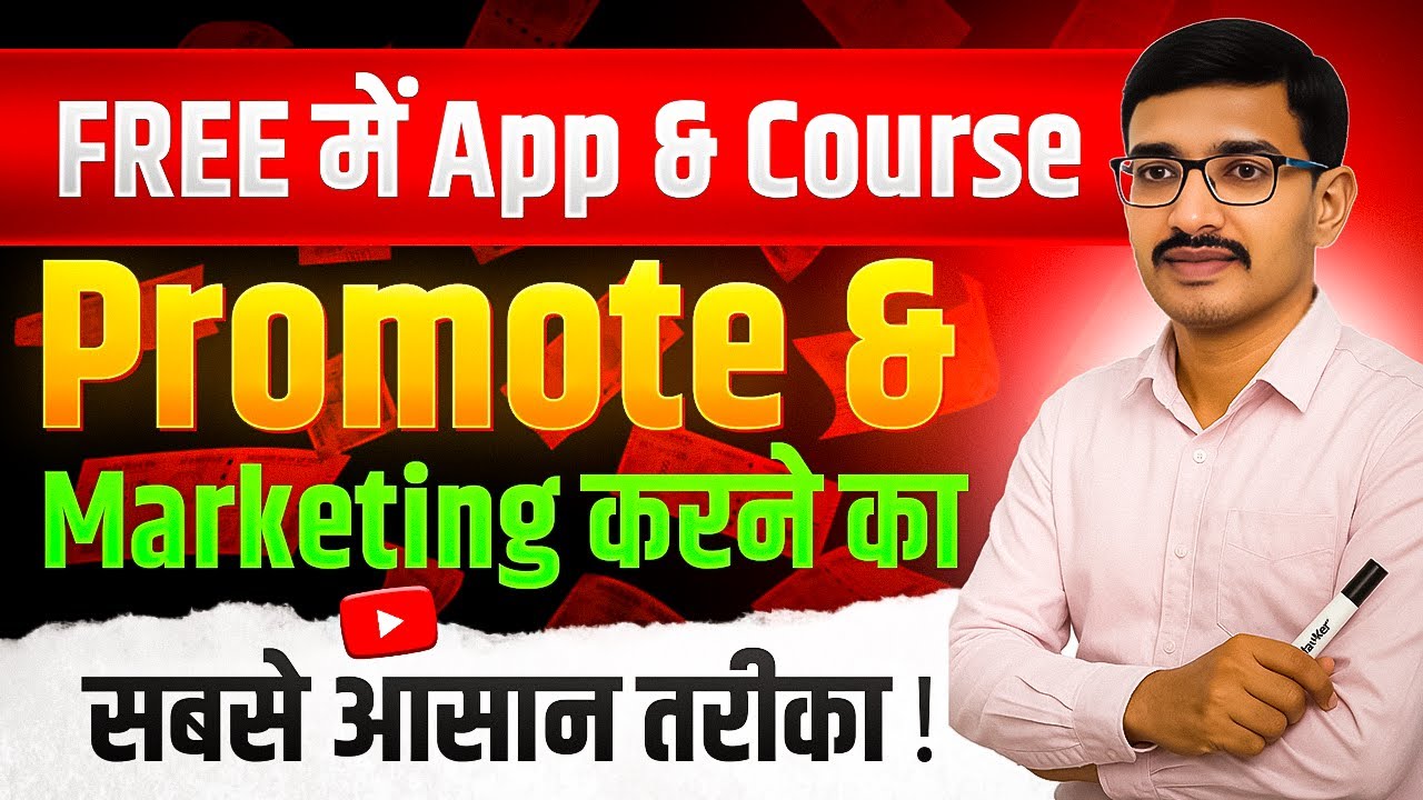 App और Course Promotion के लिए OBS Studio में Scrolling Text कैसे लगाएँ? (Step by Step Guide)