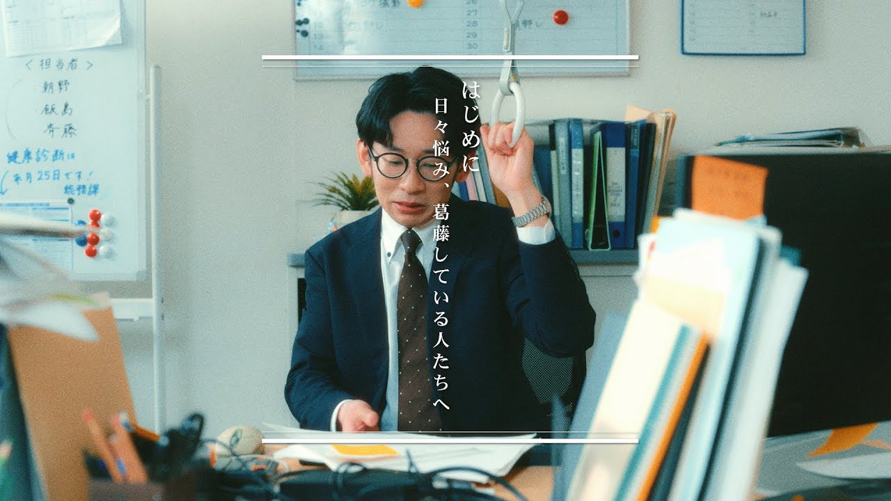 Ryo Umekawa -「覚えてろ少年」【MUSIC VIDEO】