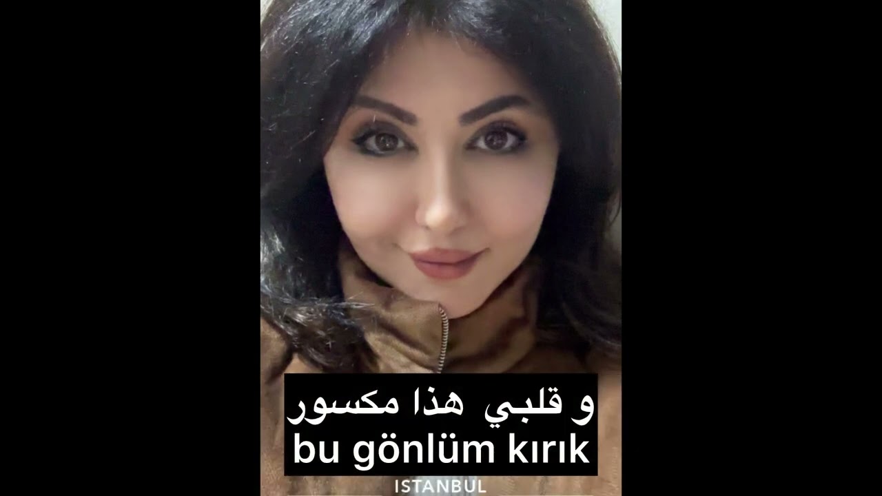 اغنية تركية مترجمة ‏gözlerim yaşlı دموع عيني لورين عيسى 