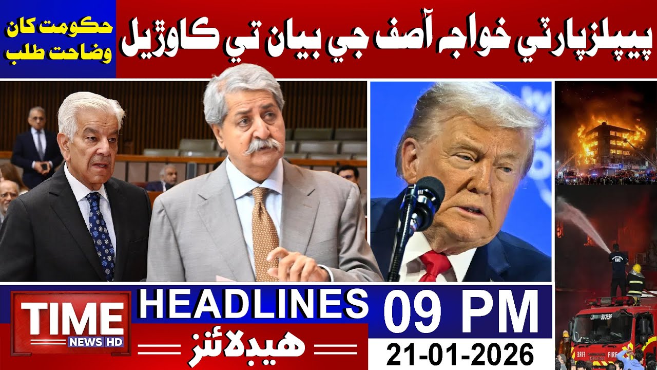 Time News Headlines 09 PM | 21st January 2026 | Sindhi News Headlines