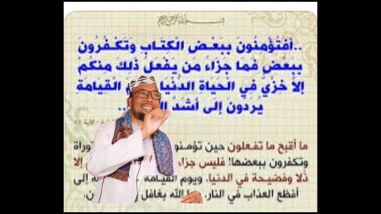 Danbiyada aysan Salaad iyo Soon waxba kaaga taraynin.