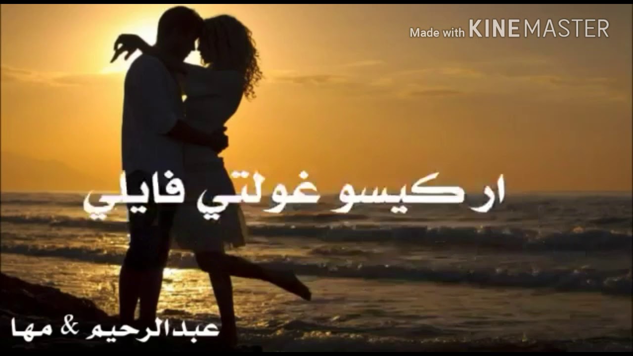 اغاني برماوي جديد
