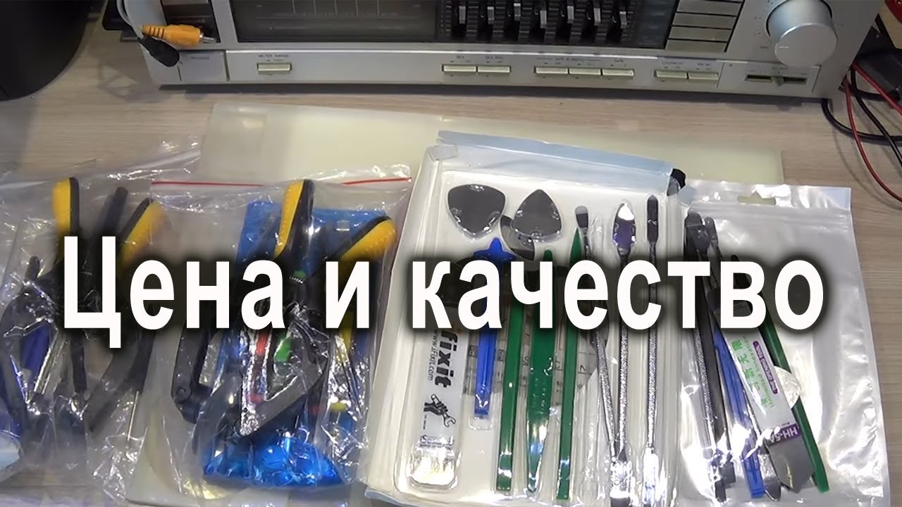 Наборы для вскрытия корпусов и разборки телефонов