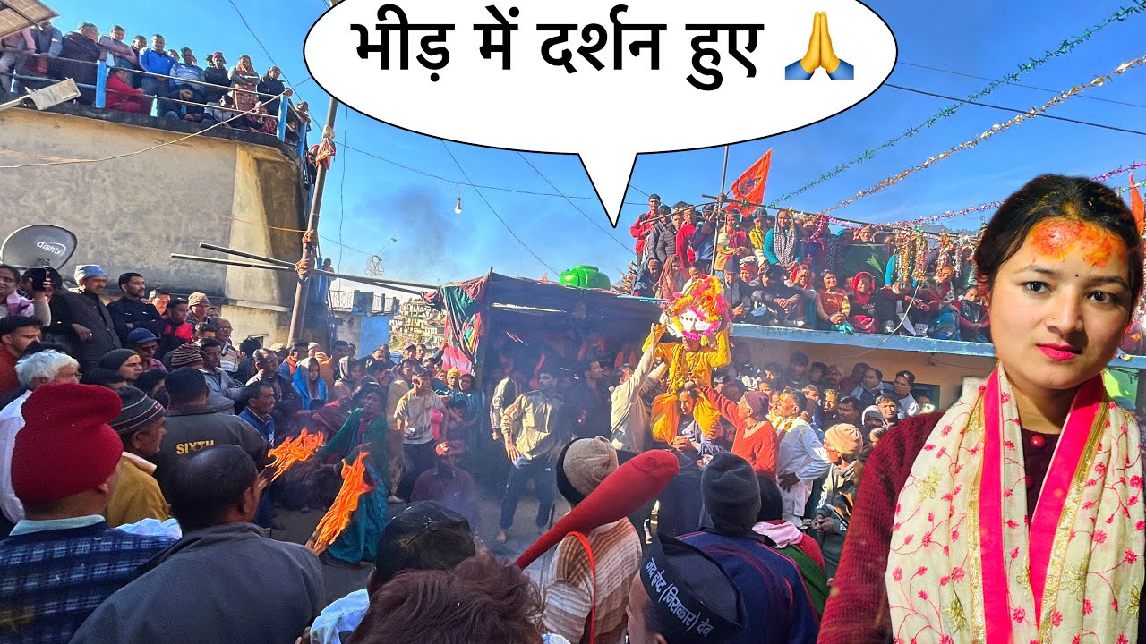 पुजाई का अंतिम  दिन,, इतनी ज़्यादा भीड़ 😳nirankar devta pooja, Uttarakhand