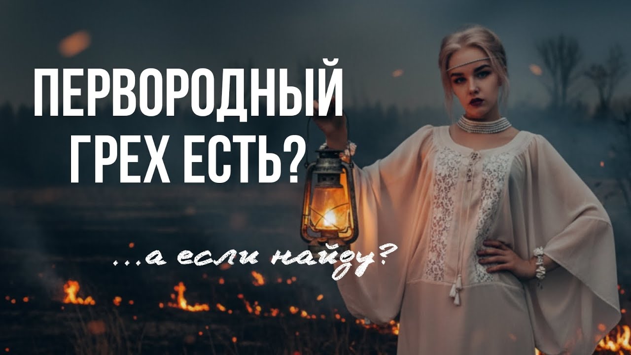 У КОГО ЕСТЬ СВОБОДА ВОЛИ?