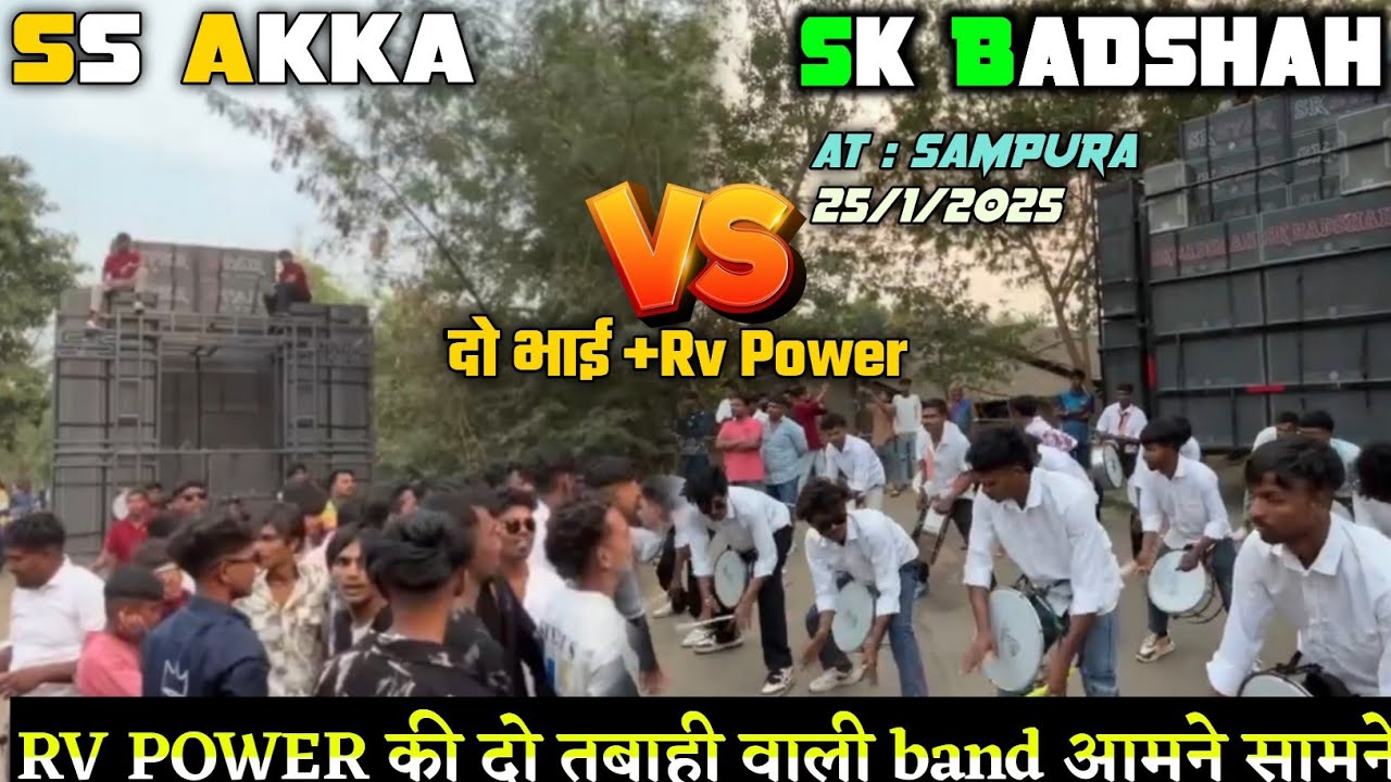 Sk badshah 🆚 Timli King Ss akka दो भाई दोनों तबाही + Rv Power की टक्कर At : Sampura 