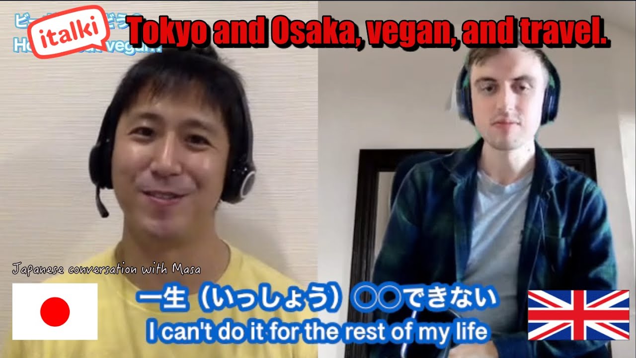 Japanese conversation lesson on Italki Part2