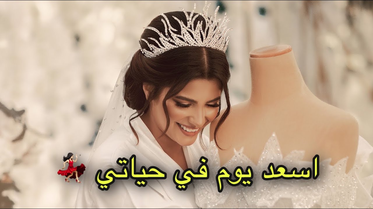 Радость началась, и я вышла к Халиму как его невеста 👰🏻 Его реакция заставила меня плакать 👑
