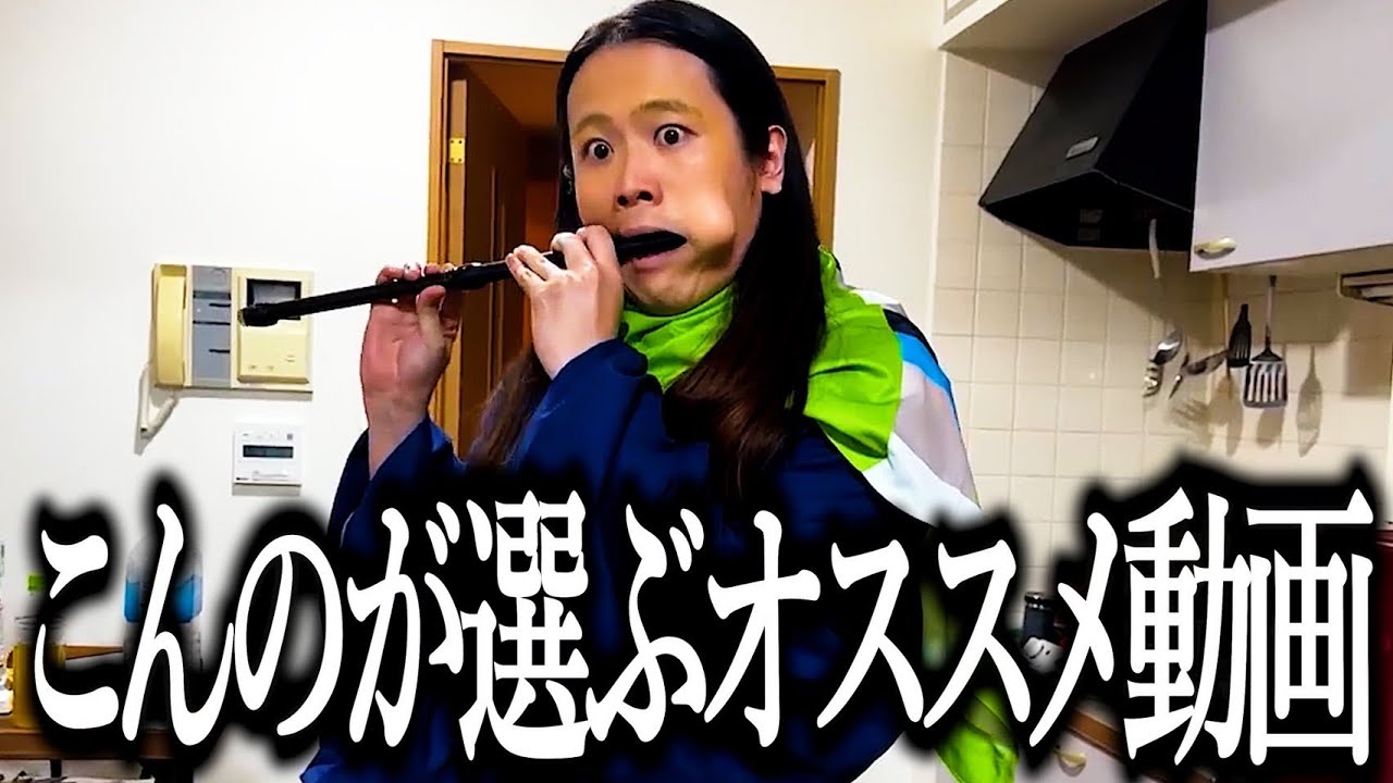 【まとめ】こんのが選ぶ別荘オススメ動画【センリツ】【dolphin kick kick】